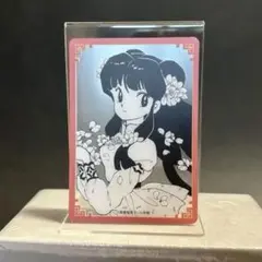 らんま1/2 シャンプー クリアカード　レア　希少