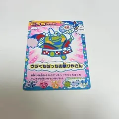 Item thumbnail for item 88d0e76a-1af7-4761-9afb-d389d1f500eb