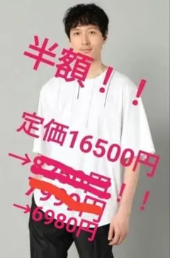 COMME CA MEN シルケットスムース ラインTシャツのサムネイル