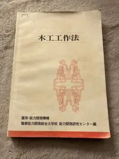 Item thumbnail for item 0abfef96-8400-4fb3-bb7b-d809744fe38d