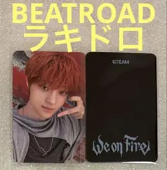 &TEAM We on Fire BEATROAD ラキドロ ウィジュ