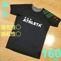 ちゃあ様専用　160cm 美品【ATHLETA】プラクティスシャツ　半袖シャツ