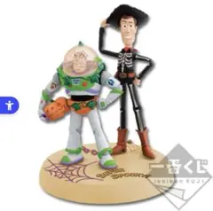 トイ・ストーリー ウッディ&バズ フィギュア　一番くじ　A賞　ハロウィン