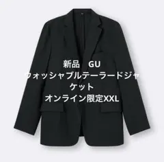 新品 GU ウォッシャブルテーラードジャケット XXL ブラック ユニクロ