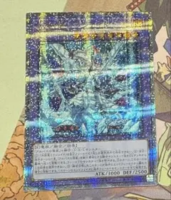 2026年最新】氷剣竜ミラジェイド 25thの人気アイテム - メルカリ