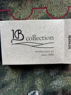 【KB collection】サンドピクチャー スクリーニ パープルチャコール