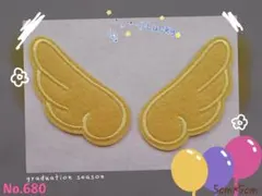 No.680 天使の羽 ペア 黄色 2枚セット 可愛い アイロンワッペン 刺繍