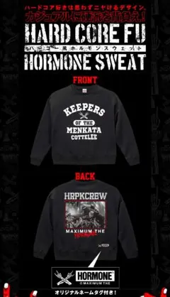 2026年最新】ホルモン スウェットの人気アイテム - メルカリ