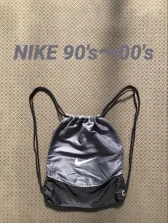 NIKE 90s 00s ナップサック　archive 古着 y2kテック系希少