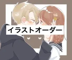 【ポストカード】イラストオーダー 夢絵依頼
