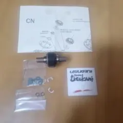 ウスカニLSD ギアデフのサムネイル