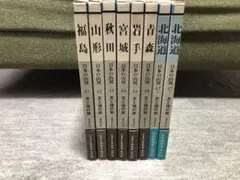 Item thumbnail for item 4b28953e-0ba1-4e15-b05c-7d349107ddbb