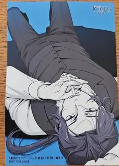 憂国のモリアーティ キャラクターグッズ