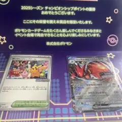 2026年最新】ハッサムEX プロモの人気アイテム - メルカリ