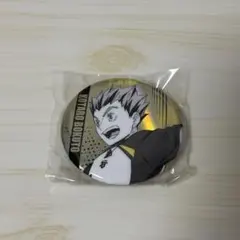ハイキュー!! DAY OFFトレーディンググリッター缶バッジ 木兎光太郎