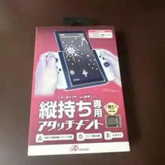 縦画面アタッチメントグリップ ANS-SW153BK 新品未開封のサムネイル