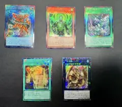 遊戯王 LIMIT OVER COLLECTION レリーフ コレクターズ 5枚
