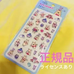 ぷくぷくシール❤️正規品✨ディズニー❤️プーさん