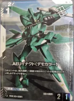 伊集院メイ様 リクエスト 2点 まとめ商品