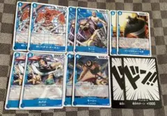 ONE PIECEカード　頂上決戦　青　まとめ売り