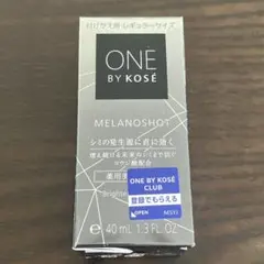 未使用　ONE BY KOSE メラノショット W 付け替え用　レギュラーサイズ