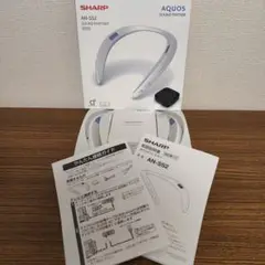 【新品未開封】SHARP AN-SS2 ネックスピーカー ローズゴールド Amazon | シャープ ウェアラブル ネックスピーカー AQUOS