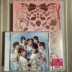 幾田りらjukebox 直筆サイン入り CD ikura - メルカリ