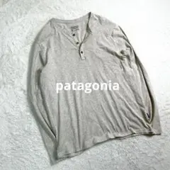 希少✨patagonia ヘンリーネック　長袖　Tシャツ　オフホワイト　Mサイズ