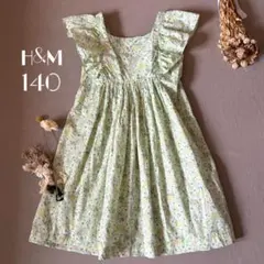 H&Mエイチアンドエム✾⑅ 可憐なビックフリル▸◂森の妖精ワンピース140