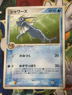 シャワーズ 104/PCG-P ポケモンカードゲーム（meijiプロモ） - メルカリ