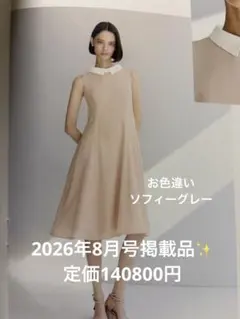 稀少✨ＦＯＸＥＹＢＯＵＴＩＱＵＥドレス ロジーリリー　42118 ソフィーグレーのサムネイル