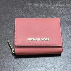 MICHAEL KORS　三つ折り　ミニ財布