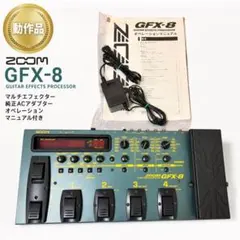 2026年最新】zoom gfx-8の人気アイテム - メルカリ