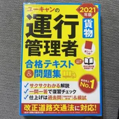 Item thumbnail for item 347e85d4-38c1-48f6-a66e-2c52f5ee1ffb