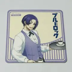 ブルーロック プリカフェ コースター 御影玲王