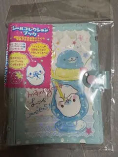 ファンシー しずくちゃん ミニ プロフィール帳 2000年代 ファンシー しずくちゃん ミニ プロフィール帳 2000年代 - メルカリ