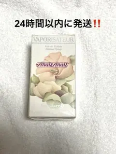 【未開封】キャシャレル アナイスアナイス オードトワレ 50ml ☆のサムネイル