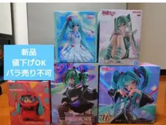 〜初音ミク〜(×2種) フィギュア summer ver./-ゲーム- ×8点 初音ミク〜(×2種) フィギュア summer ver./-ゲーム- ×8点 - メルカリ