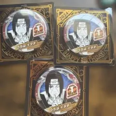 うちはイタチ 誕生日缶バッジ 3個セット