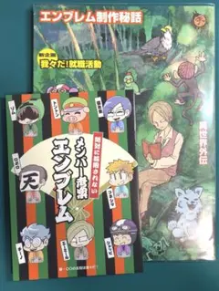 我々マガジン＋限定特典＋その他 計36点セット まとめ売り 我々マガジン 2020.05 | ドワンゴジェイピーストア