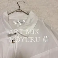 希少 ART MIX MOYURU 萌 変形デザイン シャツ　白のサムネイル