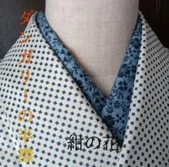 ふるふる様 リクエスト 4点 まとめ商品