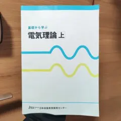 2026年最新】JTEXの人気アイテム - メルカリ