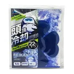 MIZUNEI アイスジェルパッド REIKA NEO 頭頂冷却のサムネイル