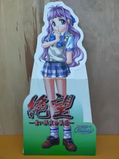 2026年最新】等身大パネルの人気アイテム - メルカリ