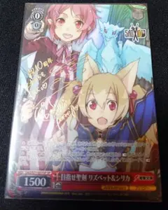 2026年最新】リズベット&シリカ spの人気アイテム - メルカリ