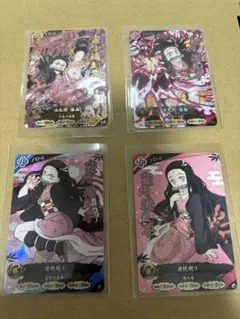 鬼滅の刃 日輪バトルスラッシュ 竈門禰豆子 4枚セット　初版