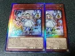 白き森のリゼット　アルティメット　2枚
