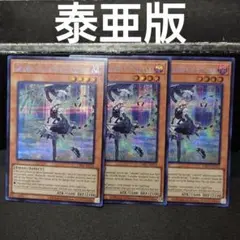 2026年最新】アリアンナ アジアの人気アイテム - メルカリ