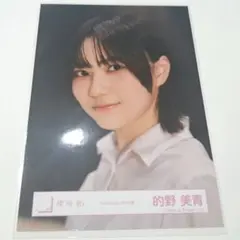 Item thumbnail for item 5f206107-256d-44f7-aa82-71390cea40dc